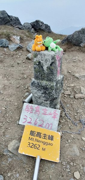 用雙腳看台灣-第二次五天四夜能高安東軍縱走1338985