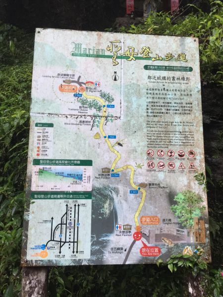 聖母登山步道410517