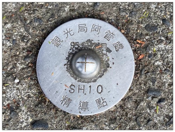 阿里山 頂湖步道 O遶一圈3088334