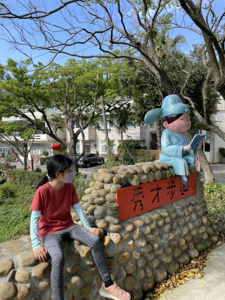 沿途皆是趣味線索的「秀才登山步道」