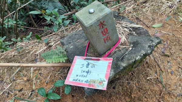 基隆八上七下縱走2785122