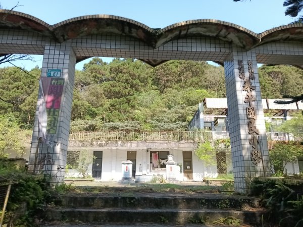 崩山坑古道+東柑腳山+後寮仔嶺+後寮子古道+後寮仔保甲路O型2750929