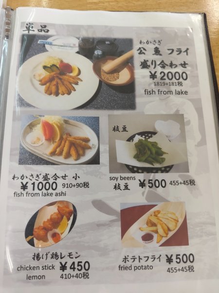 神奈川箱根蘆之湖3089690