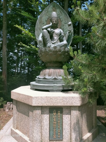 浜庫書寫山2832962