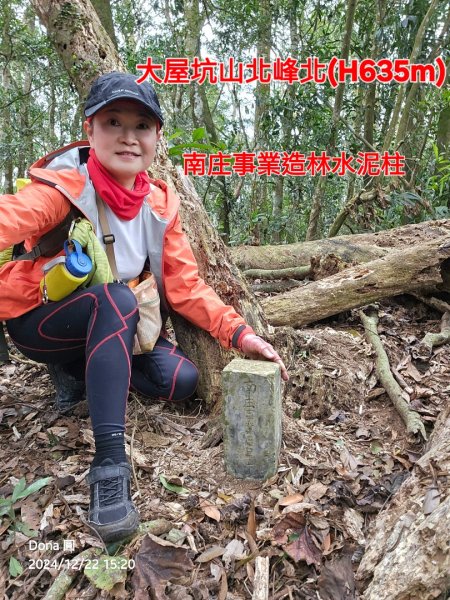 【苗栗郊山聖稜線】仙神象18連峰大縱走2675929