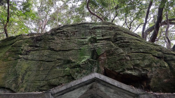 中和禪寺嘉章活佛寶塔丹鳳山軍艦岩1172361