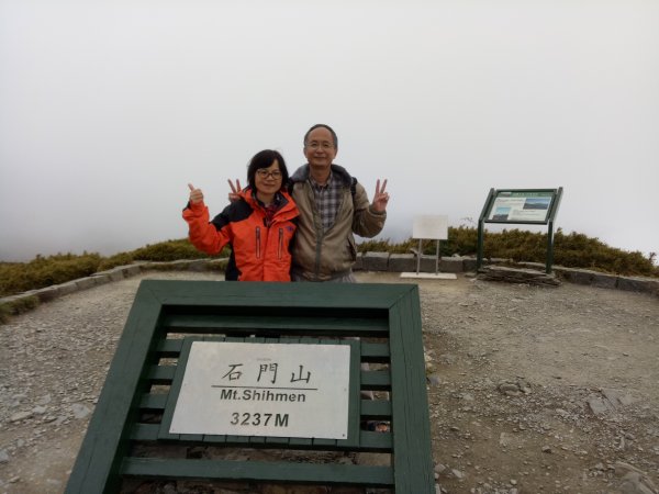 梨山福壽山農場賞楓順登石門山1950869