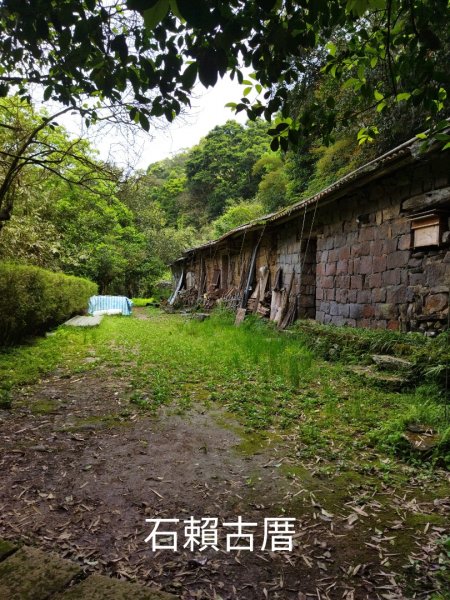 內雙溪古道訪牛家莊、古厝1668143