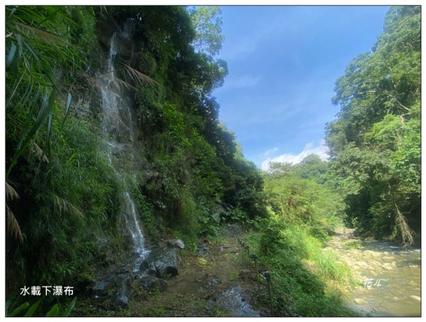 鳳龍山觀音寺、望晴谷秘境、水載下瀑布