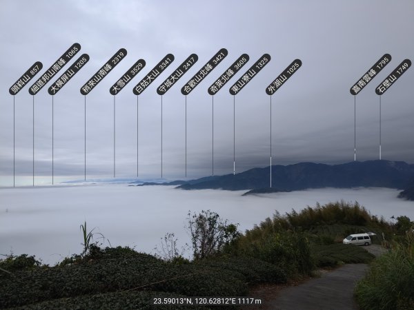 雲嘉大尖山2701271