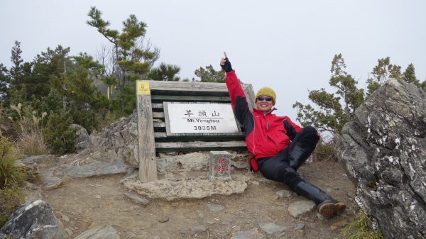 中橫雙辣之畢祿羊頭一日縱走78553