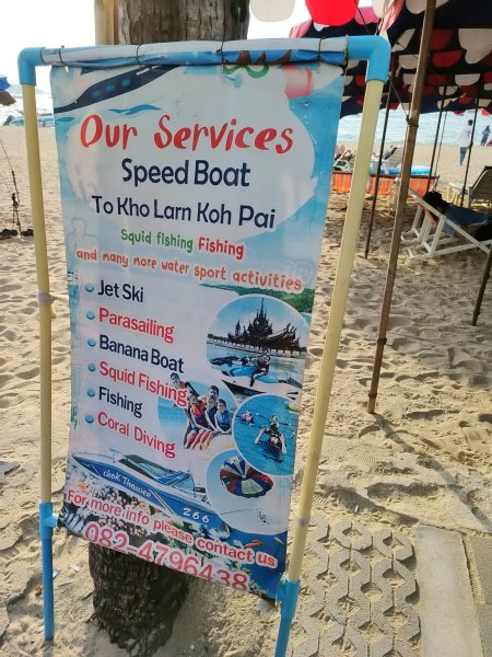 泰國曼谷：芭達雅步沙灘2922245