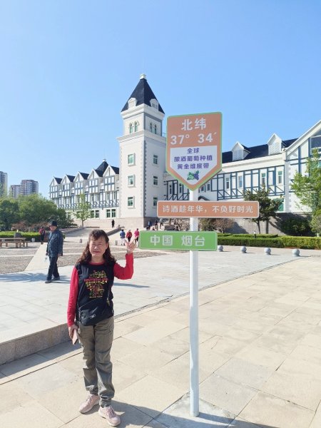 中國山東煙台張裕卡斯特酒庄、煙台金沙灘喜來登度假酒店、夜遊天馬棧橋廣場2778216