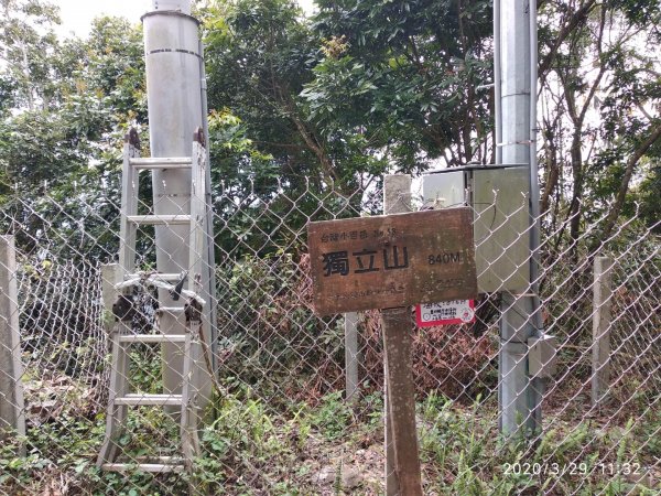 獨立山國家步道895026