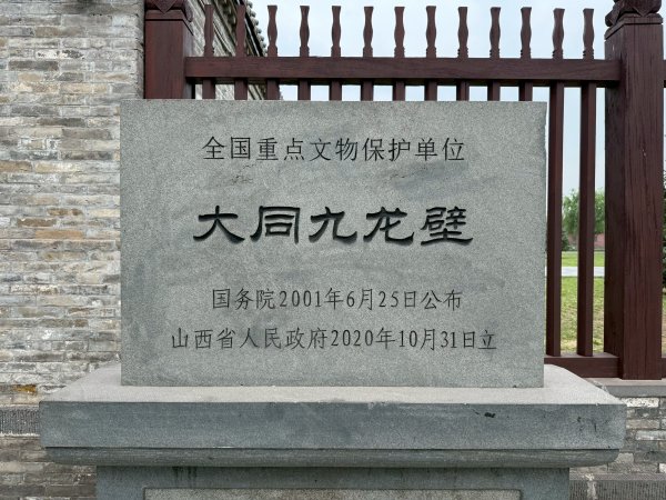 山西大同古城：九龍壁、代王府、關帝廟、鼓樓東街、鼓樓2840034
