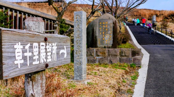 熊本阿蘇火山,草千里,砂千里3027756