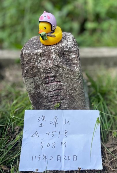 新店和美山三潭縱走中和三山-南勢角天上山-日月洞2588655