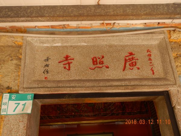 土城天上山五城山將軍嶺綠野香坡社區285782