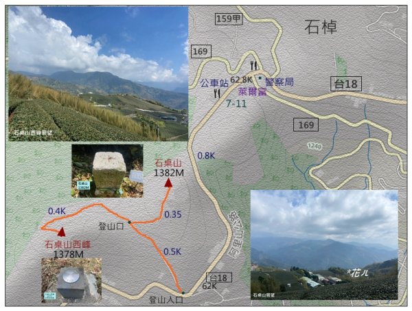 石桌山、石桌山西峰2729157