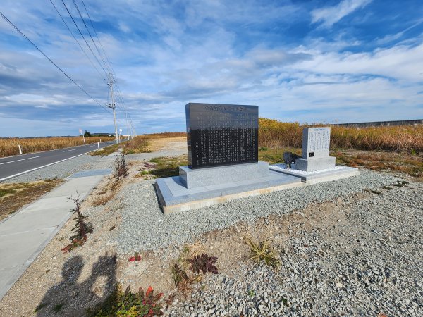 20251124福島核電廠最接近車站 大野駅與双葉駅2957806