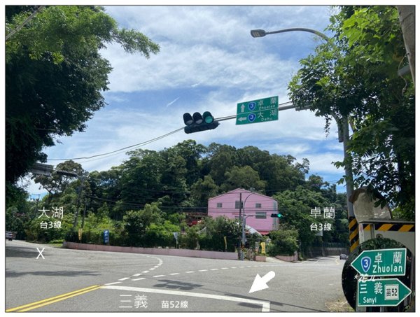 下太平山 (苗栗、卓蘭)2841406