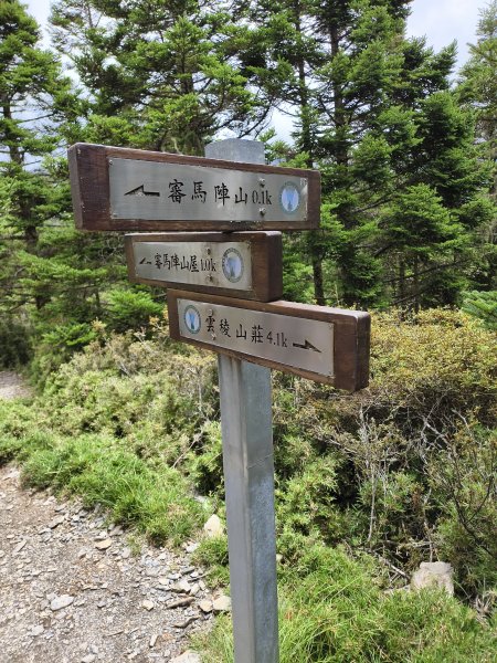 北一段(13/14)審馬陣山 2025_0906~132887546