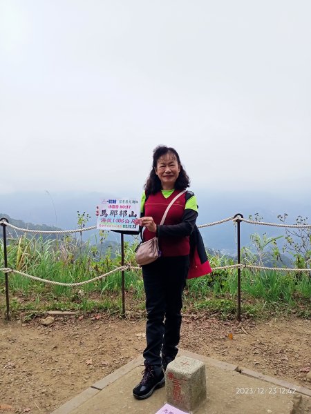 四訪苗栗的花果山-小百岳#037馬那邦山、雪霸國家公園管理處【小百岳集起來、苗栗-臺灣百大必訪步道】2394347