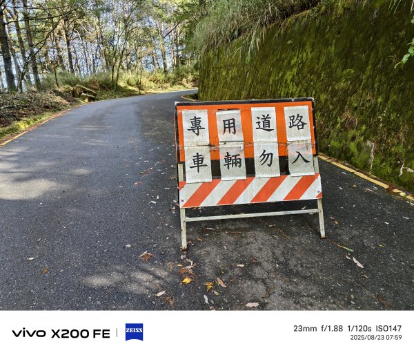 [玉山尋寶任務-04/12] 2025_0823 玉山前峰登山山徑2869404