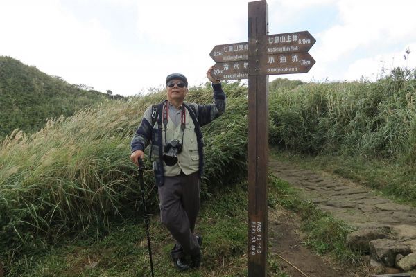 七星山主峰、東峰步道266343