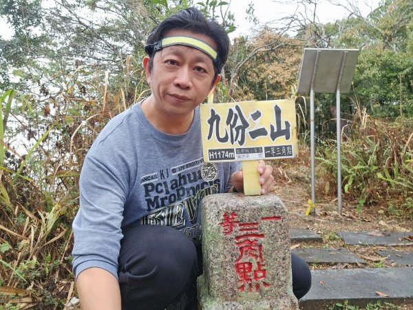 小百岳集起來-九份二山2184927