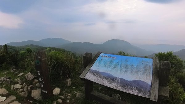 20250501_陽明山東西大縱走-round#32784138