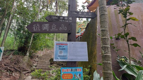 雲嘉九連峰1438971