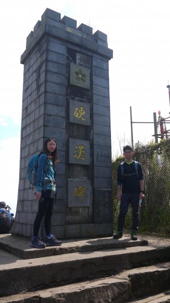 觀音山登山健行趣(小百岳05號)1632368