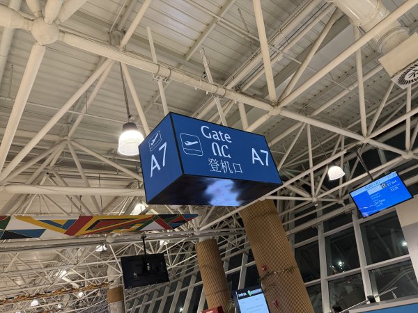 [紐約馬之行-75完] 2025_1117 過境阿的斯阿貝巴2957264