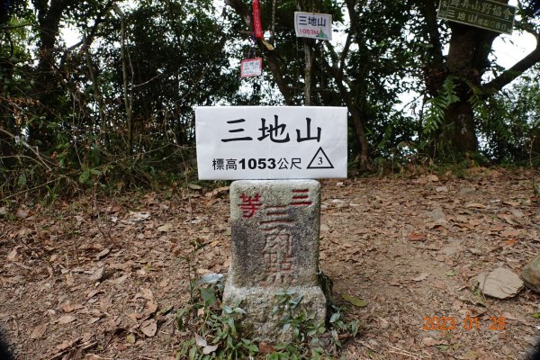 屏東 三地鄉 三地山、三地山南峰