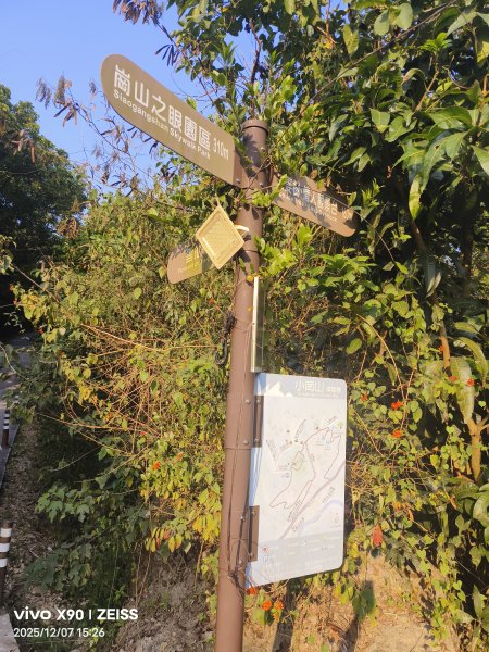 小崗山2025-12-072957841