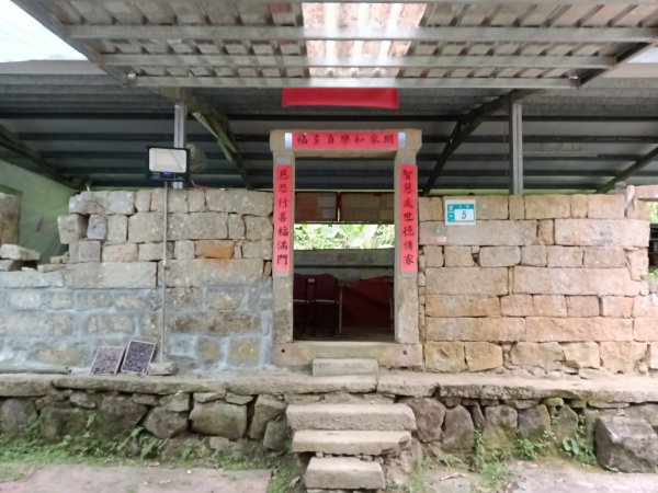 雙溪區大埤古道左線+柑腳山+570峰+大埤格+大埤古道右線O型2828785