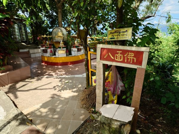 微笑山線之烘爐地任務2836474