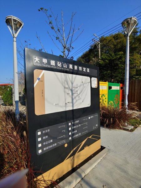 20200131鐵砧山登山步道819380