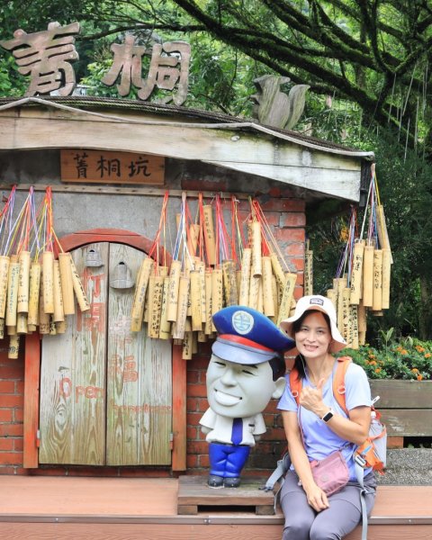 菁桐古道-磐石嶺古道封面