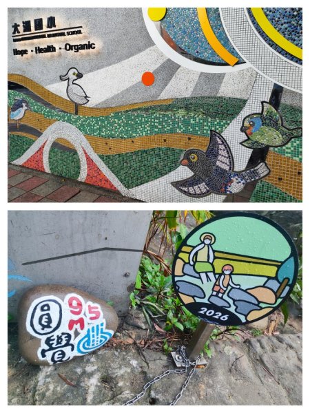 2026台北大縱走3014263