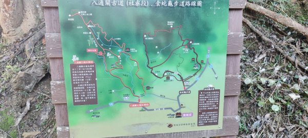 紫南宮-八通關古道(社寮線)2669249