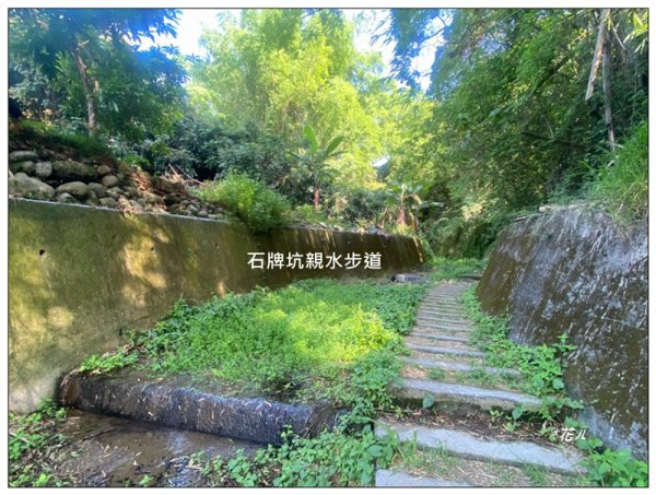 石牌坑親水步道、四面佛油桐花步道、快官山 (彰化)3073550