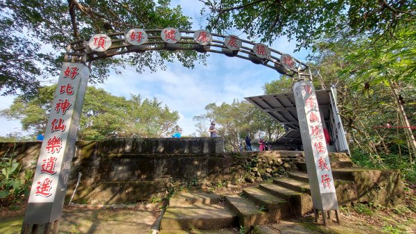 111/01/09桃園虎頭山群峰九連峰O型1595701