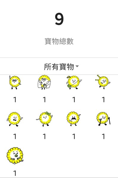 2026健行趣3078816
