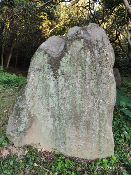 【臺北大縱走 5】碧山巖→忠勇山越嶺步道→金龍產業道路→圓明寺步道→鄭成功廟→潛園→格物台→劍潭古寺2959000