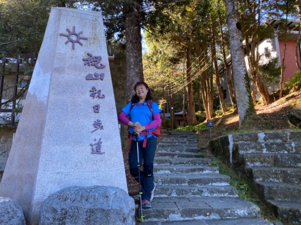 阿里山森林遊樂區、祝山觀日平台賞楓、小笠原山丶對高岳步道、塔山步道1548317