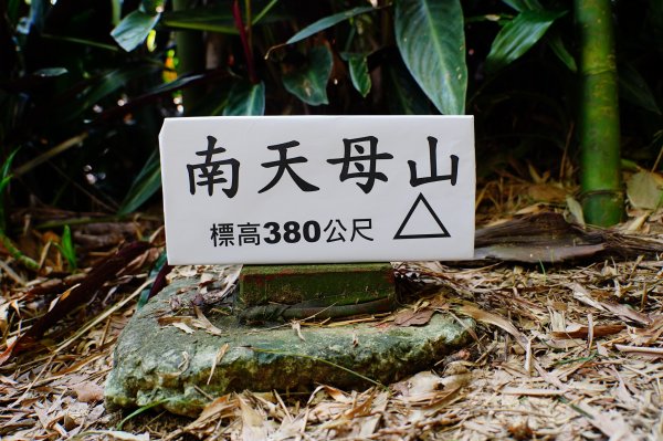 新北 土城 天上山、五城山、文筆山、五尖山、牛埔頭山、大尖山、二尖山、內冷水坑山、石門山、南天母山