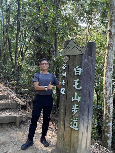 白毛山3059674