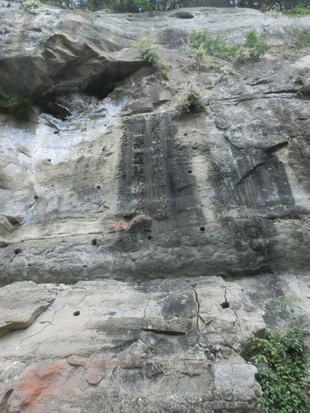 龍門口步道．獅山古道213882